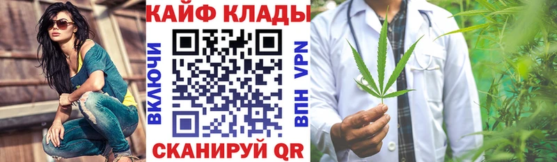 Хочу наркоту Александровское A PVP  АМФЕТАМИН  Мефедрон  МАРИХУАНА  ГАШ  Cocaine 