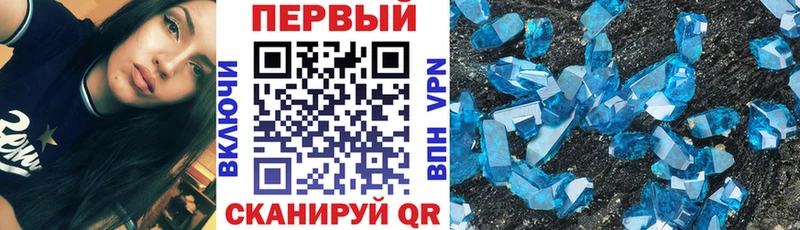 купить закладку  Александровское  АМФЕТАМИН Розовый 
