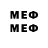 МЕТАДОН VHQ Steve Nevets