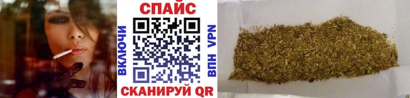 купить наркоту  маркетплейс клад  блэк спрут как зайти  БУТИРАТ BDO  Александровское 