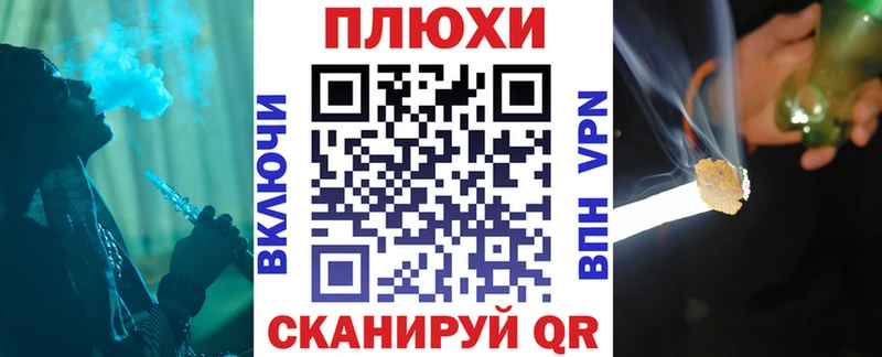 ГАШ индика сатива  магазин  наркотиков  Александровское 
