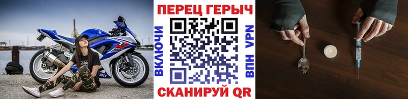 ГЕРОИН Heroin  Александровское 