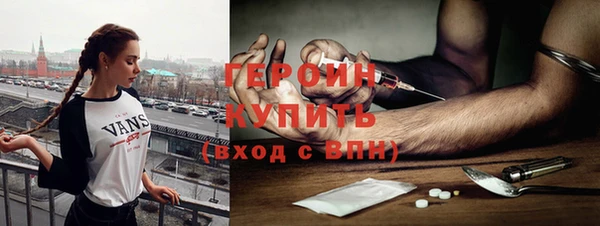 стаф Бугульма