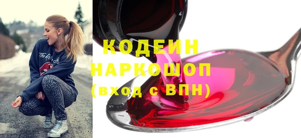 стаф Бугульма