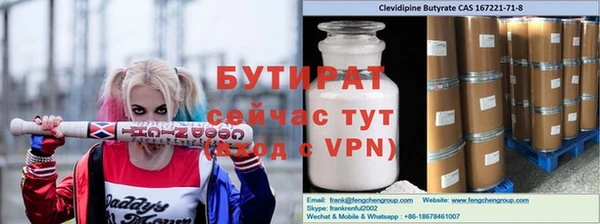 тгк Бронницы