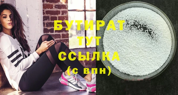 стаф Бугульма