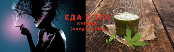 мефедрон Бородино