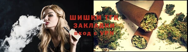 мефедрон Бородино