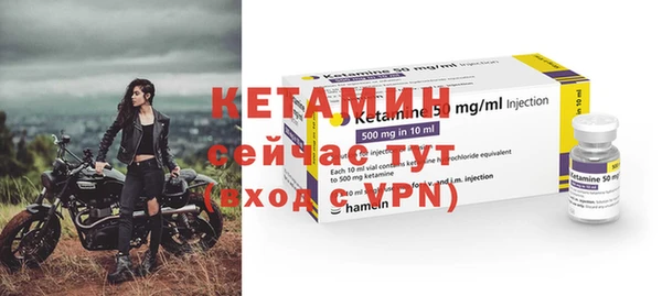мефедрон Бородино