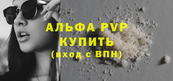 стаф Бугульма
