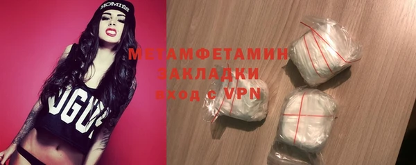 стаф Бугульма