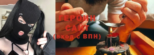 стаф Бугульма