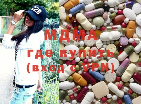тгк Бронницы