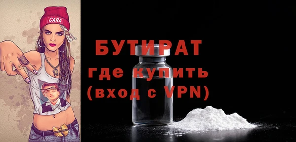 мефедрон Бородино