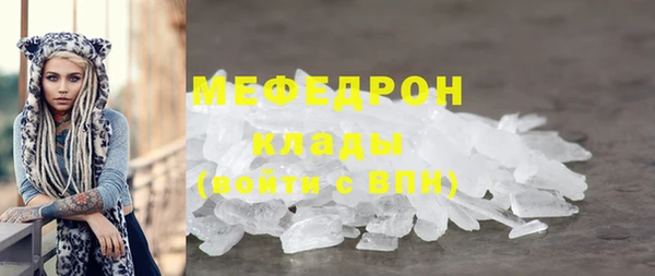 стаф Бугульма