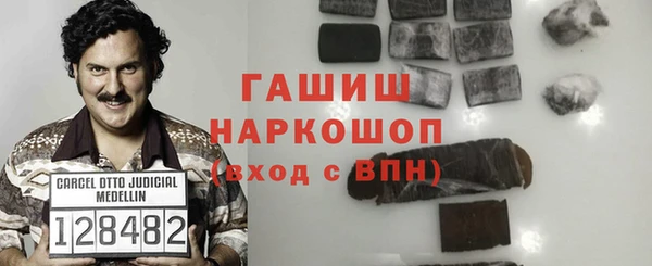 тгк Бронницы