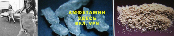тгк Бронницы