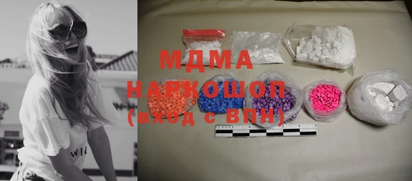 тгк Бронницы