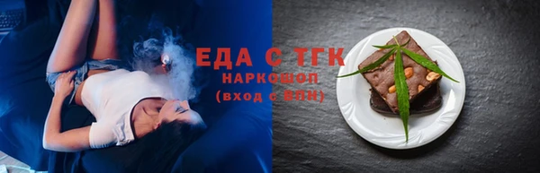 тгк Бронницы