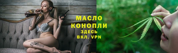 тгк Бронницы