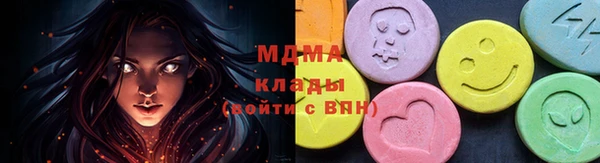 мефедрон Бородино