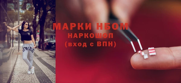 тгк Бронницы