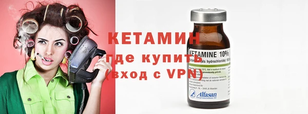 тгк Бронницы