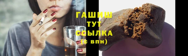 мефедрон Бородино