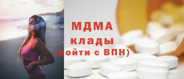 тгк Бронницы