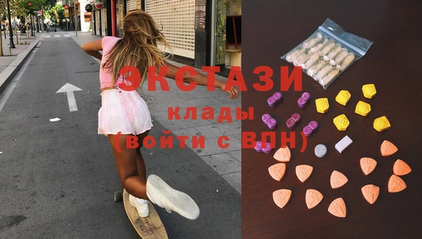 стаф Бугульма