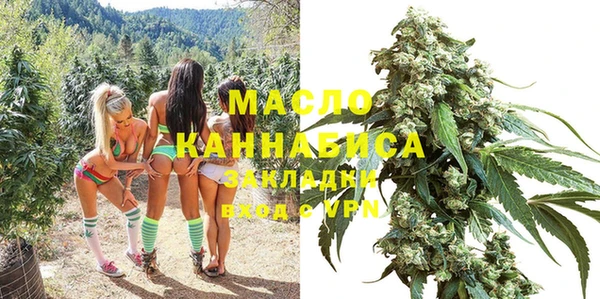 стаф Бугульма