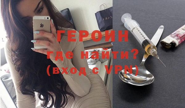 тгк Бронницы