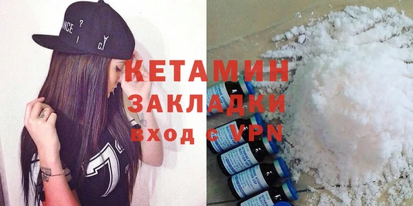 тгк Бронницы