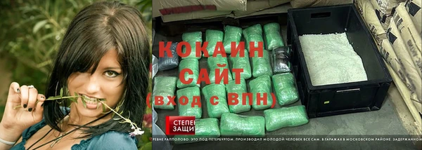 стаф Бугульма