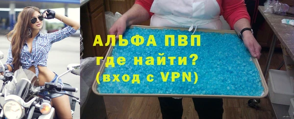мефедрон Бородино