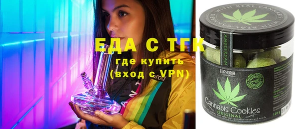 мефедрон Бородино