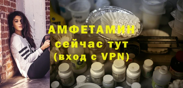 стаф Бугульма