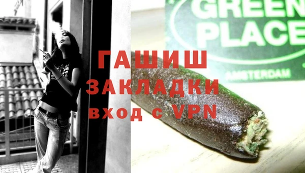 тгк Бронницы