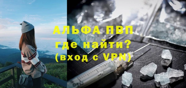 стаф Бугульма