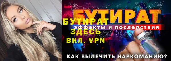 тгк Бронницы
