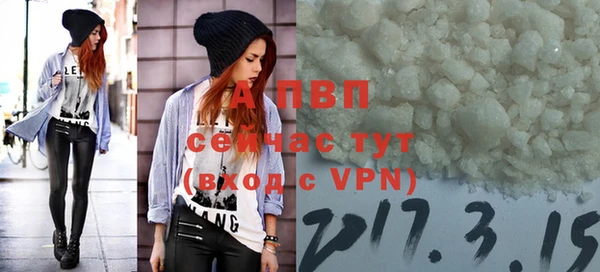 мефедрон Бородино