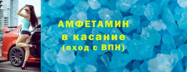 мефедрон Бородино