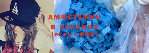стаф Бугульма