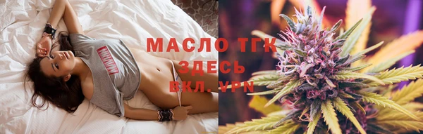 стаф Бугульма