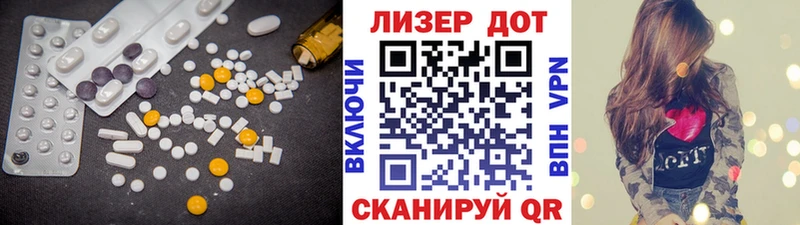 LSD-25 экстази кислота  Александровское 