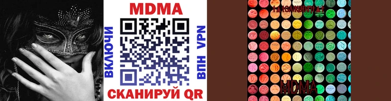 MDMA crystal  Александровское 