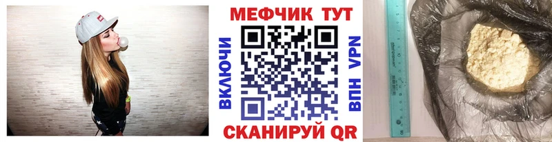 кракен как зайти  Александровское  МЕФ кристаллы 
