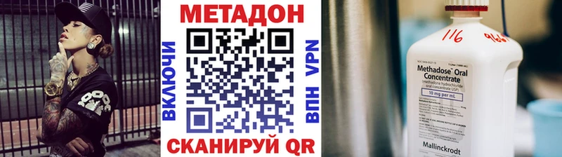 Метадон мёд  Александровское 