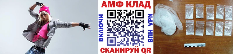 Метамфетамин Methamphetamine Александровское