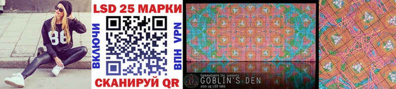 Марки N-bome 1,8мг  Александровское 